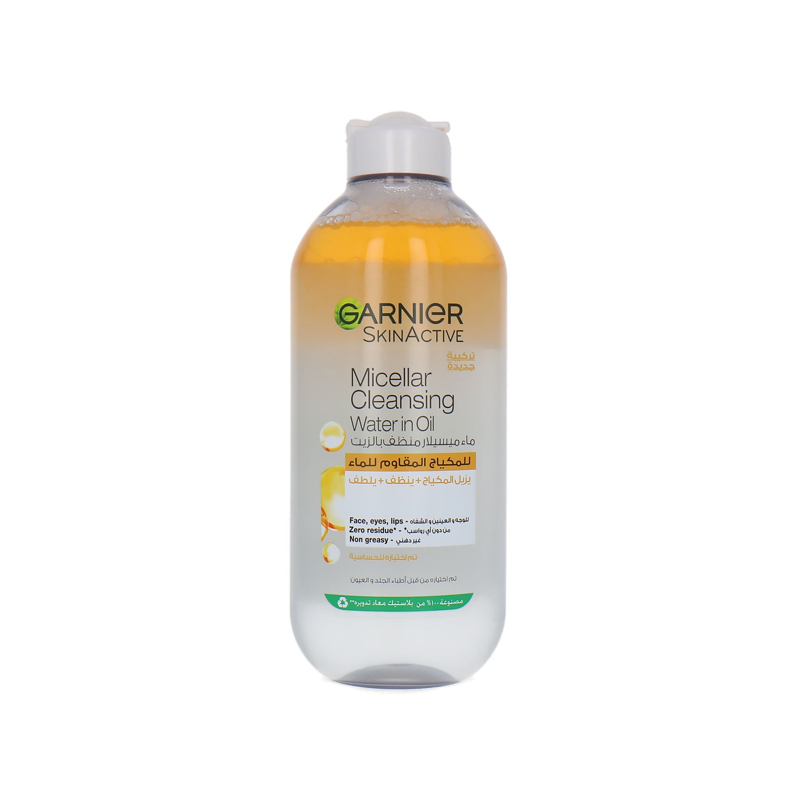 Garnier Skin Active Micellar Cleansing Water Oil - 400 ml