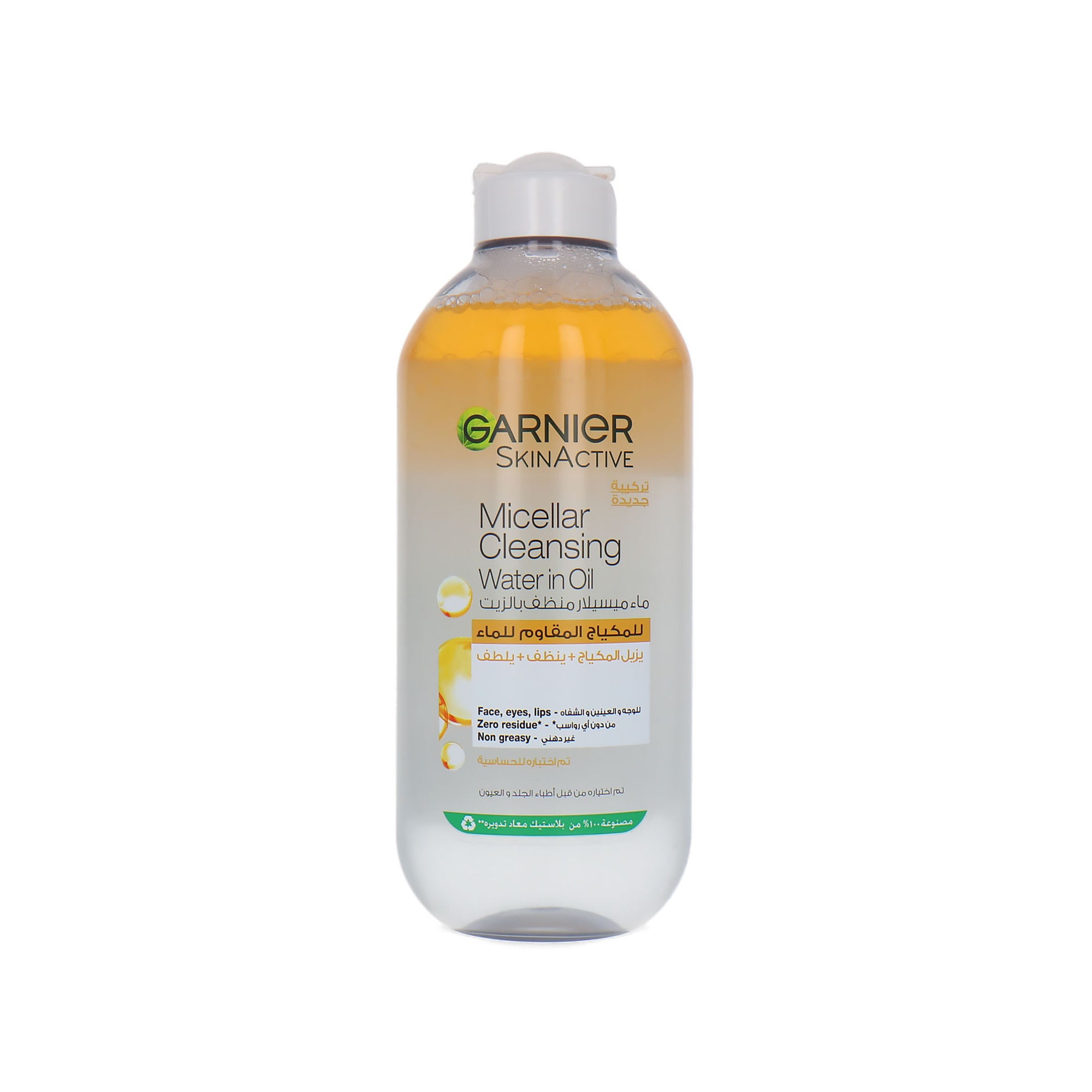 Garnier Skin Active Micellar Cleansing Water Oil - 400 ml