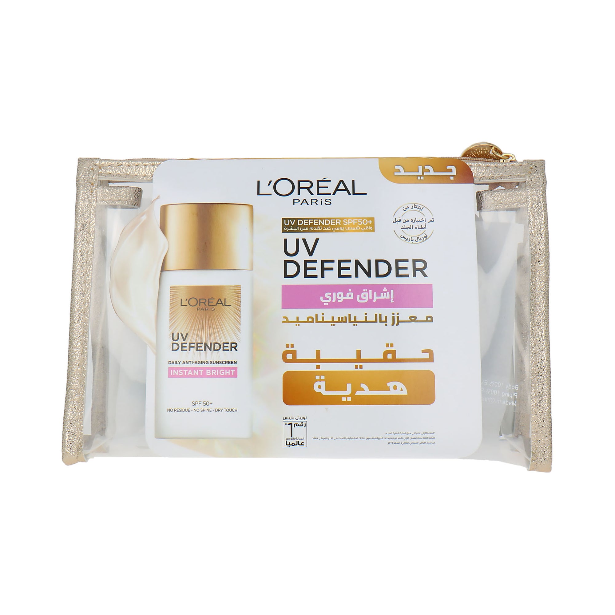 L'Oréal UV Defender SPF 50+ Cadeauset - 50 ml