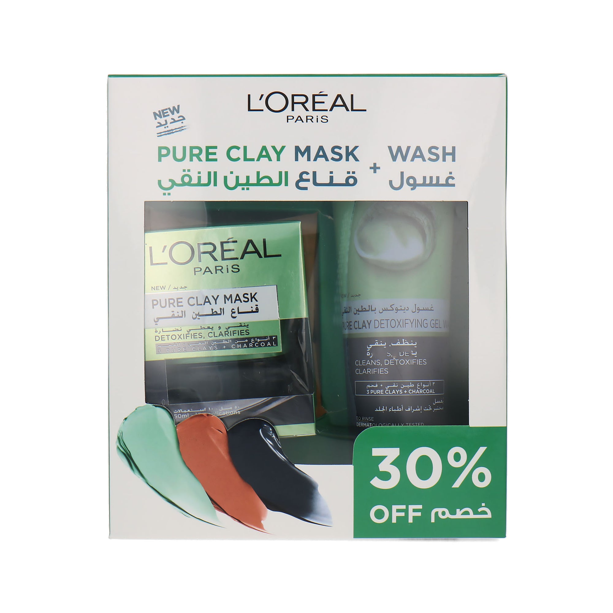 Garnier Pure Clay Mask + Wash Charcoal Geschenkset - 200 ml