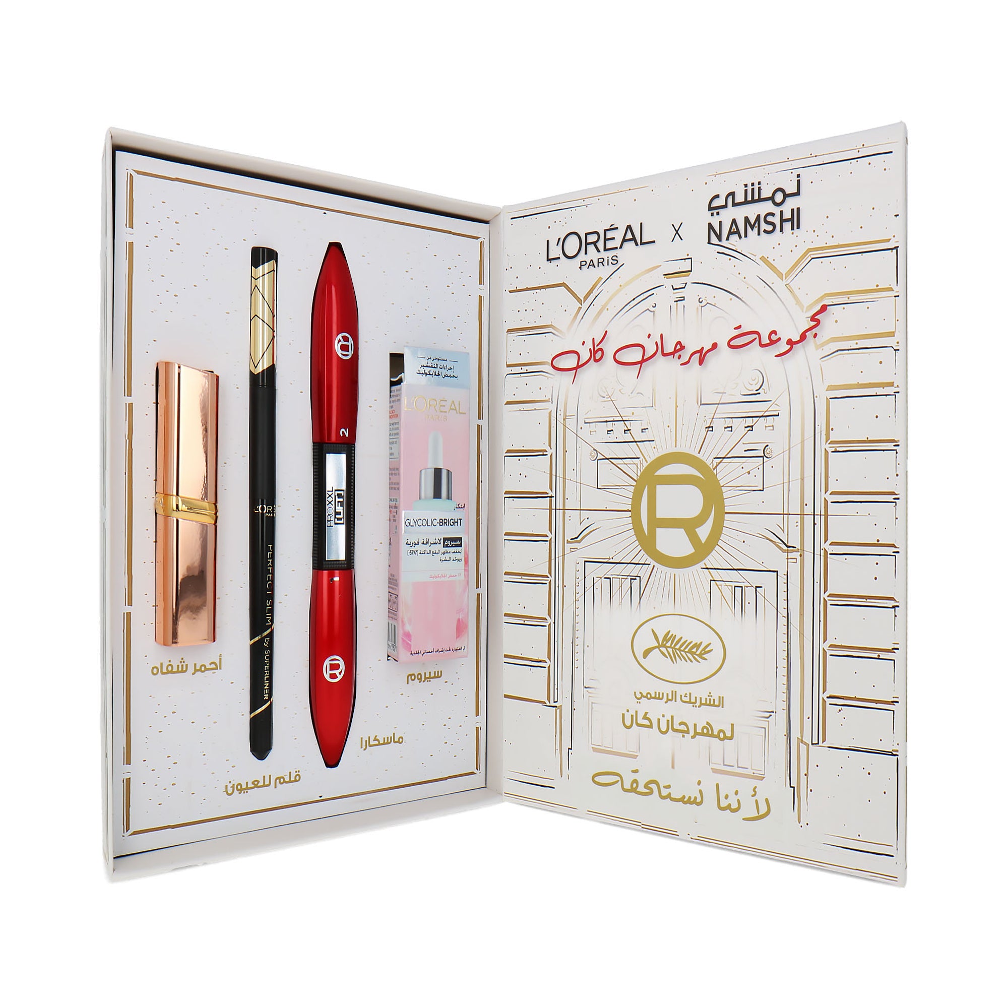 L'Oréal Namshi Cannes Edition Cadeauset