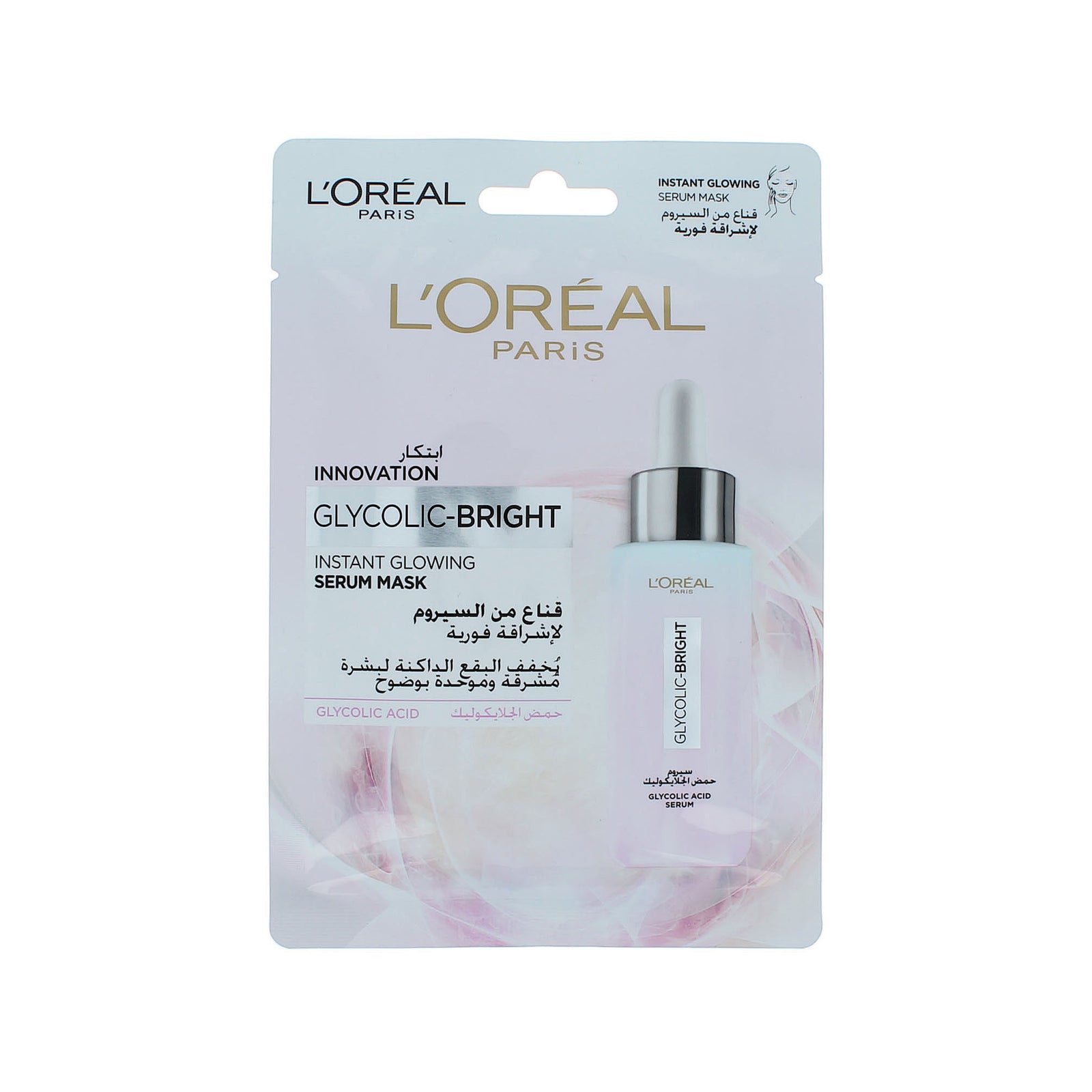 L'Oréal Glycolic-Bright Instant Glowing Serum Mask - 22 gr