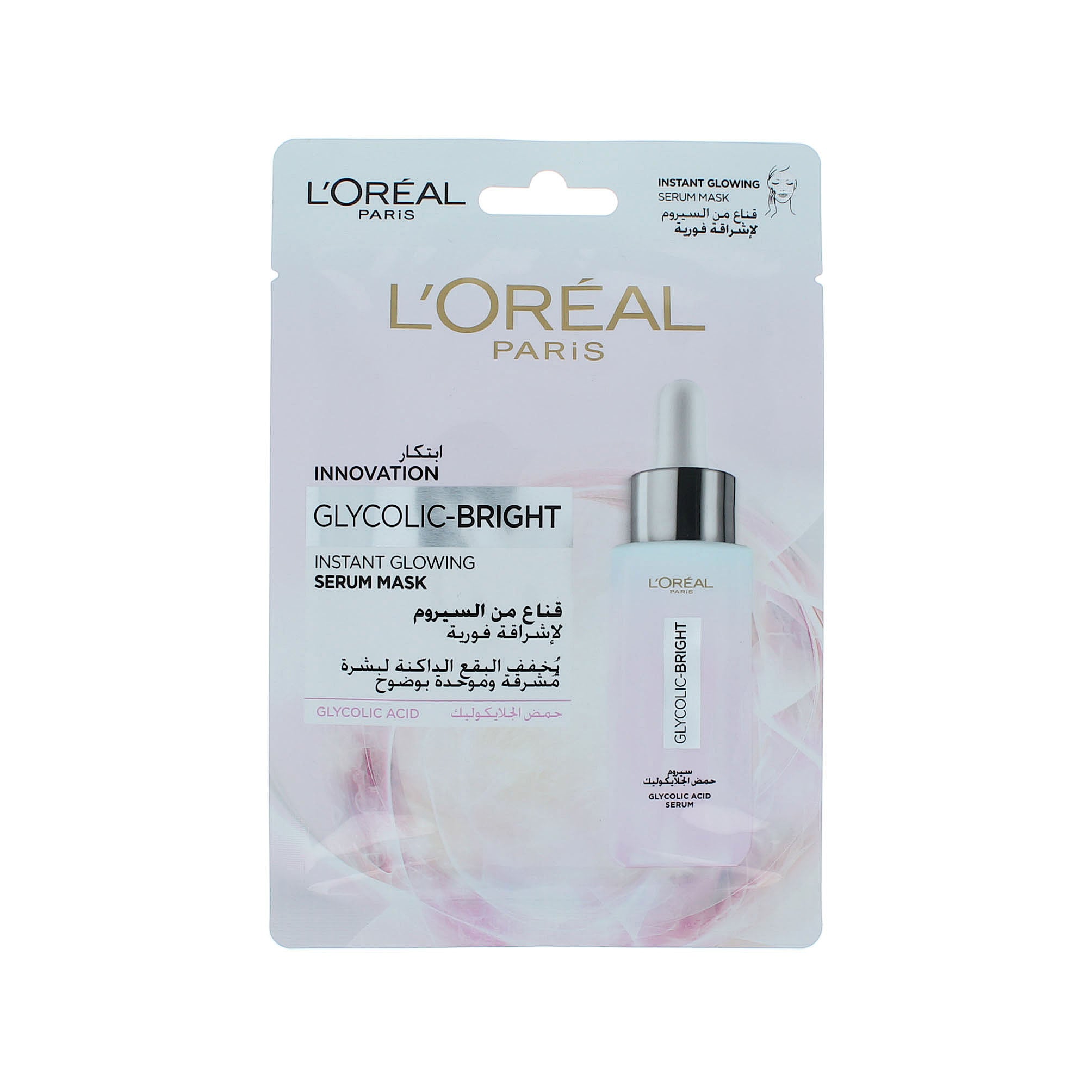 L'Oréal Glycolic-Bright Instant Glowing Serum Mask - 22 gr