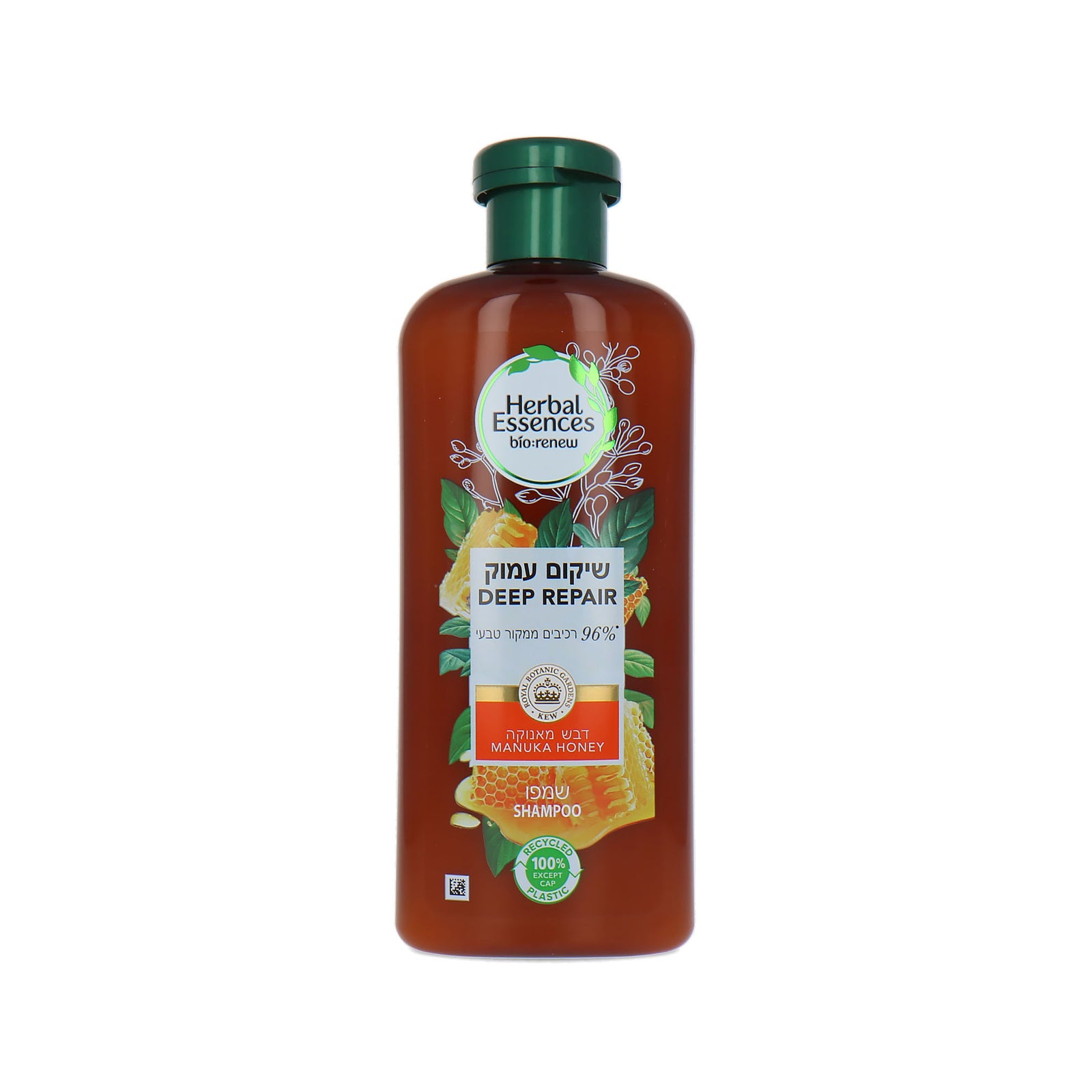Herbal Essences Deep Repair Shampoo - 400 ml