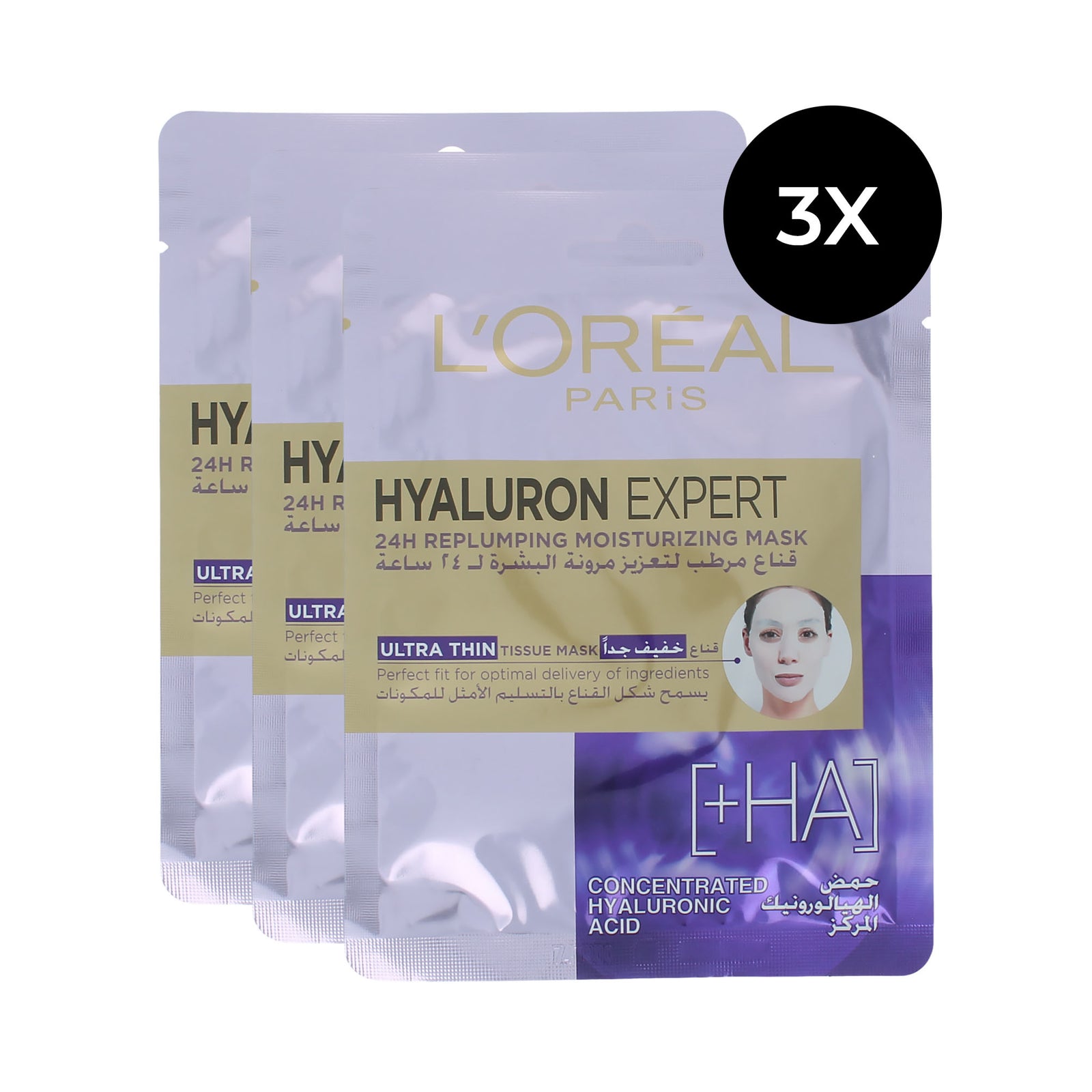 L'Oréal Hyaluron Expert Replumping Moisturizing Mask - 3 x 30 gr