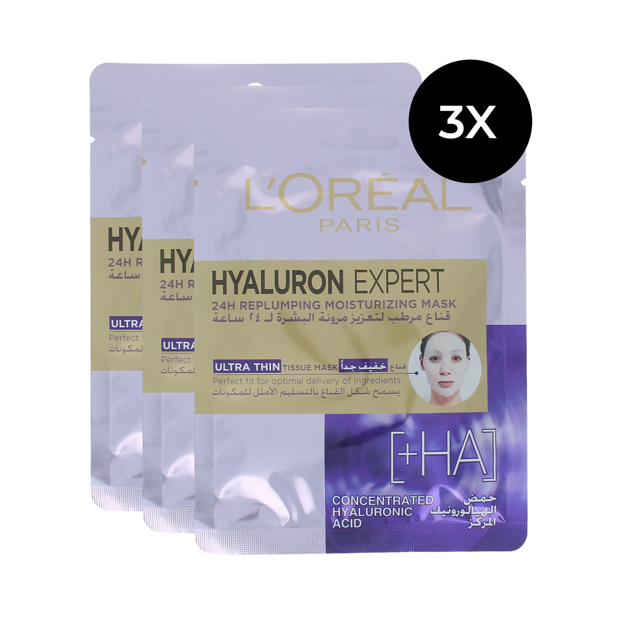 L'Oréal Hyaluron Expert Replumping Moisturizing Mask - 3 x 30 gr